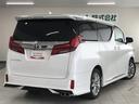 アルファード 2.5S タイプゴールド イモビ バックモニタ- LEDランプ WSR リアオートエアコン エアコン 横滑防止装置 エアロ アルミ パワーウィンドウ メディアプレイヤー接続 ABS キーレス 3列シート エアバッグ パワステ(6枚目)