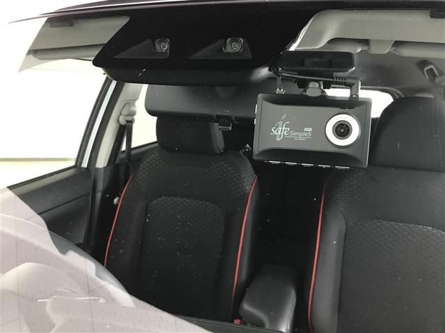 ライズ Ｇ　ＰＷ　ＬＥＤライト　地デジ　バックモニター　イモビ　横滑り防止機能　エアコン　アイドリングＳＴ　メモリナビ　ＴＶナビ　スマートキー　サイドエアバック　ドライブレコーダー　ＡＷ　ＰＳ　ＡＵＸ　ＡＢＳ（17枚目）