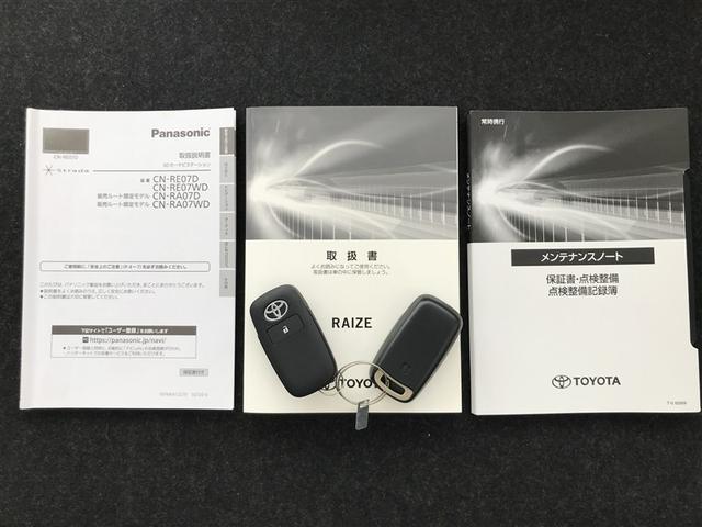 ライズ Ｇ　ＰＷ　ＬＥＤライト　地デジ　バックモニター　イモビ　横滑り防止機能　エアコン　アイドリングＳＴ　メモリナビ　ＴＶナビ　スマートキー　サイドエアバック　ドライブレコーダー　ＡＷ　ＰＳ　ＡＵＸ　ＡＢＳ（26枚目）