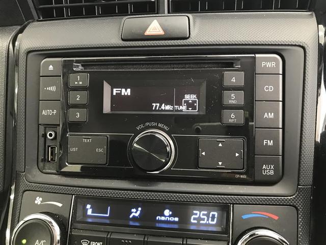 カローラアクシオ ハイブリッド ESC エアコン ワイヤレスキー PCS デュアルエアバッグ サイドエアバッグ パワーステアリング 運転席エアバッグ ABS PW(8枚目)