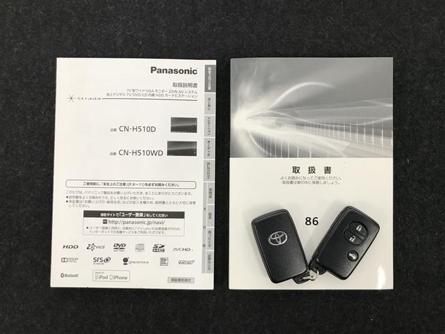 86 GTリミテッド スマキ- DVD再生機能 イモビライザー ETC付き キーレスアクセス メモリ-ナビ 横滑り防止機能 エアロ Wエアバック AUX ナビTV オートエアコン アルミホイール ABS エアバック Bモニ(21枚目)