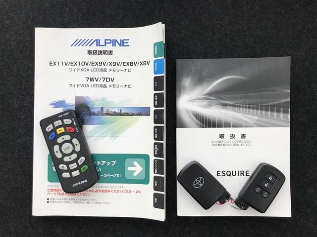 エスクァイア Gi ブラックテーラード 衝突軽減システム キーレス アイスト アルミ ナビTV ETC車載器 オートエアコン 横滑り防止 LEDランプ ABS ミュージックプレイヤー接続可 スマートキー クルコン 両側パワースライドドア(28枚目)