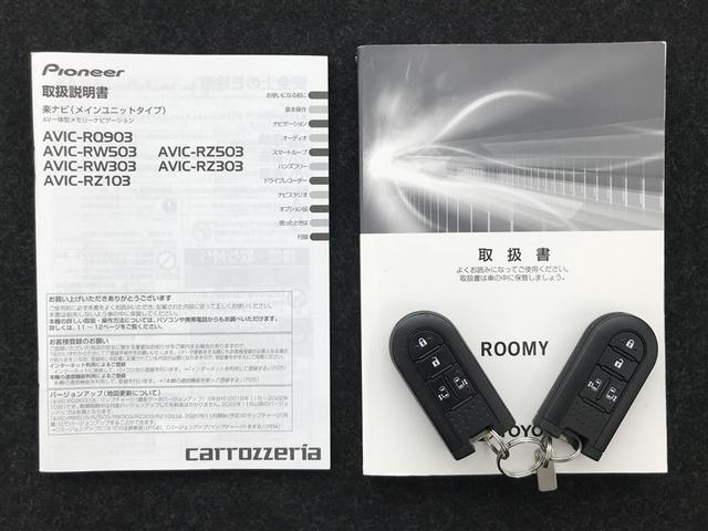 ルーミー カスタムG-T 助手席エアバック 両側オートスライドドア スマートキープッシュスタート LEDライト 横滑り防止機能 クルコン ワンセグテレビ アルミホイール キーレス DVD ナビ&TV セキュリティ エアバッグ(25枚目)