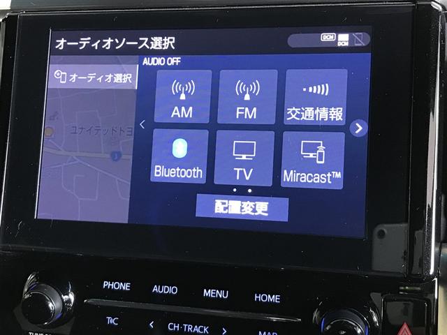 アルファード ２．５Ｓ　タイプゴールドＩＩ　ドライブレコーダ　ＬＥＤランプ　Ｂカメラ　スマートキ　フルセグＴＶ　盗難防止システム　ダブルエアコン　助手席エアバッグ　ＥＴＣ　オートクルーズ　３列シート　ミュージックプレイヤー接続可　メモリーナビ（10枚目）