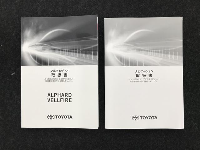 アルファード ２．５Ｓ　タイプゴールドＩＩ　ドライブレコーダ　ＬＥＤランプ　Ｂカメラ　スマートキ　フルセグＴＶ　盗難防止システム　ダブルエアコン　助手席エアバッグ　ＥＴＣ　オートクルーズ　３列シート　ミュージックプレイヤー接続可　メモリーナビ（30枚目）