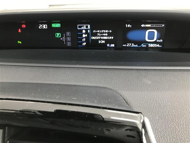 プリウス Ｓ　ＤＶＤ再生機能　ＥＳＣ　スマートキ－　地デジ　メモリーナビゲーション　ＬＥＤヘッドライト　フルオートエアコン　クルーズコントロール　エアバッグ　イモビ　パワーウインドウ　ＰＳ　ＴＶナビ　ＡＷ　ＡＢＳ（16枚目）
