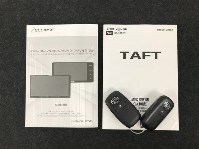 タフト Ｇ　運転席助手席エアバッグ　被害軽減ブレーキ　リアカメラ　メモリナビ　スマートキー＆プッシュスタート　横滑り防止　フルセグ地デジＴＶ　ナビＴＶ　ＥＴＣ　サイドエアバッグ　盗難防止システム　ＡＵＸ　ＤＶＤ（28枚目）