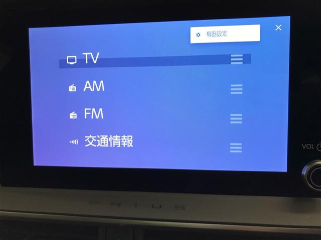 プリウス U プリクラッシュセーフティー ABS 地デジ 100V バックモニター クルコン 盗難防止装置 LEDライト アルミホイール ETC付 ドライブレコーダー スマートキ テレビ キーレス サイドエアバッグ(11枚目)