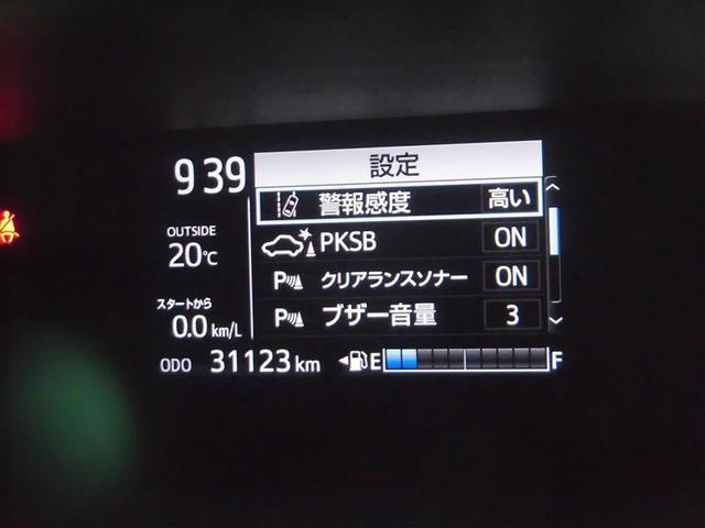 Sスタイルブラック(14枚目)