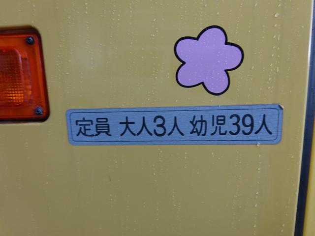 幼児バス オートマ 大人3 幼児39人(8枚目)