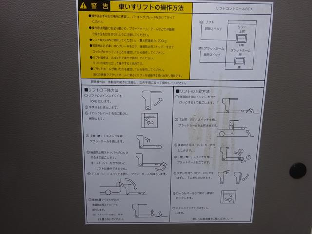 トヨタ コースター