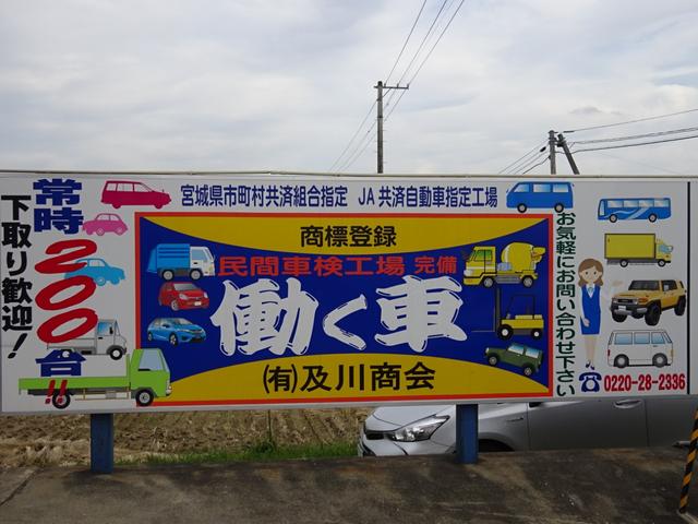 ミニキャブトラック 　移動販売車　左右跳ね上げ式　１００Ｖ電源コンセント差込口　フロアオートマ　アルミホイール　エアコン　パワステ　エアバック（53枚目）