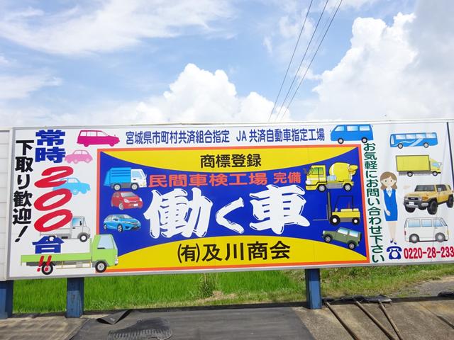 移動販売車 -5度 冷蔵冷凍庫 フロアオートマ 陳列棚 手洗いシンク 左側・後側跳ね上げ式ドア 右側スライドドア エアバック(2枚目)
