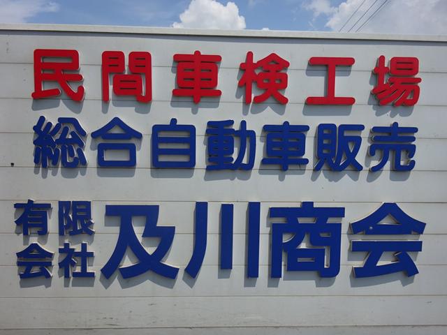4WD 幼児バス 大人2人幼児26人乗り 左側パワースライドドア 左側オートステップ 荷物棚 エンジェルシート 横滑り防止システム バックカメラ 光源舎オリジナル幼児バス(52枚目)