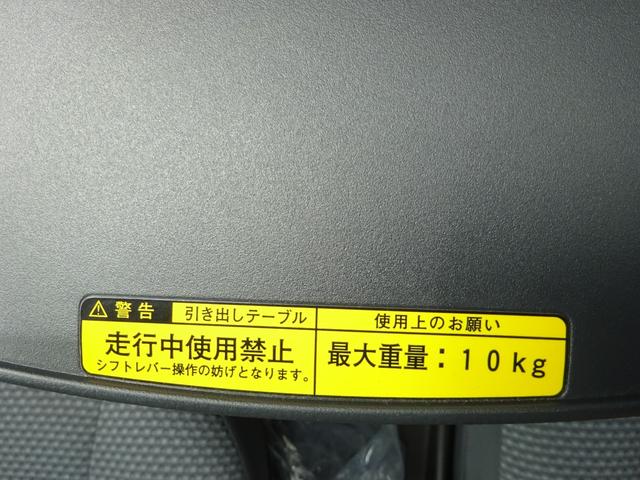 サクシードバン Ｕ　４ＷＤ　フロアオートマ　エアコン　パワステ　運転席助手席パワーウインドウ　ＡＢＳ　運転席助手席エアバック　ＡＭＦＭラジオ　ドライブレコーダー（43枚目）