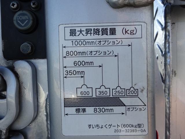 　４ｔ　新明和垂直ゲート６００ｋｇ　平ボディー　アルミブロック　ターボ　オートマ　衝突被害軽減ブレーキシステム　　左側電動格納ミラー　バックカメラ　ＥＴＣ　エアコン　パワステ　パワーウインドウ(17枚目)