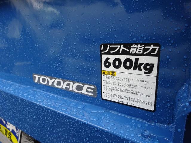 トヨエース 　１．４５ｔ　平ボディー　垂直ゲート６００ｋｇ　５速マニュアル　ＥＴＣ　キーレス　ＡＢＳ　エアバック　エアコン　パワステ　パワーウインドウ（6枚目）