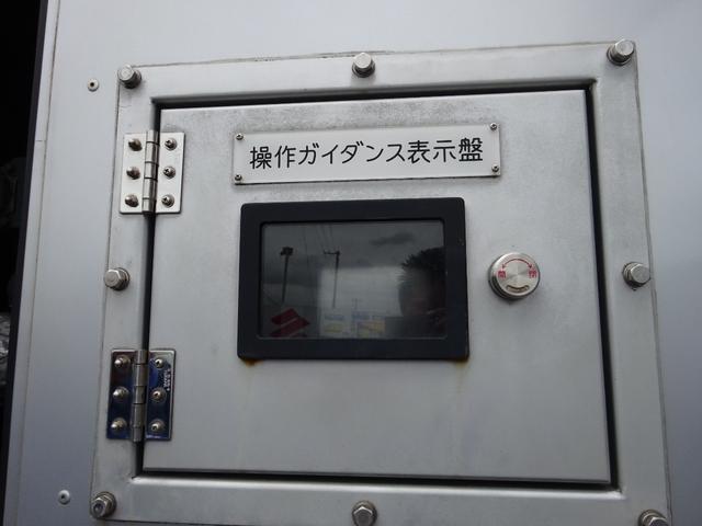 デュトロ 　高圧発電車　５００ＫＶＡ　低騒音形　神鋼造機　公共応急作業車　６速マニュアル　バックカメラ　スピーカー　マイク　２年車検（39枚目）