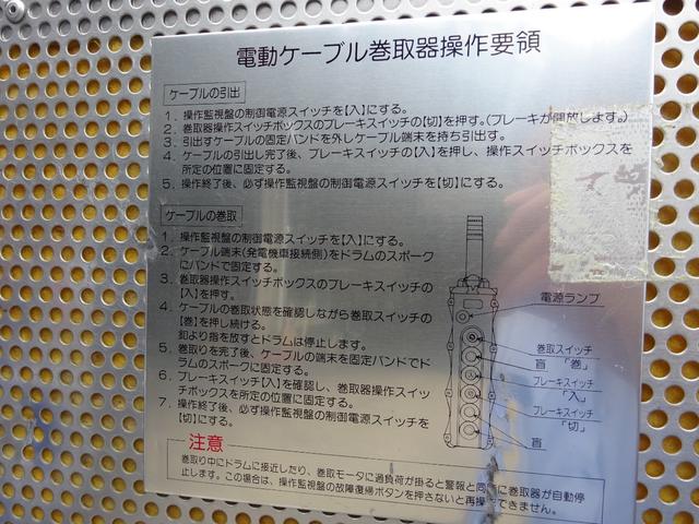 デュトロ 　高圧発電車　５００ＫＶＡ　低騒音形　神鋼造機　公共応急作業車　６速マニュアル　バックカメラ　スピーカー　マイク　２年車検（48枚目）