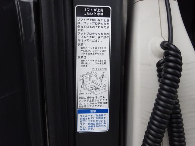 ハイエースバン 　福祉車両　１０人乗り　リアリフト付き　車イス１台固定　オートサイドステップ　ナビＴＶ　バックカメラ　キーレス　衝突被害軽減ブレーキシステム（30枚目）