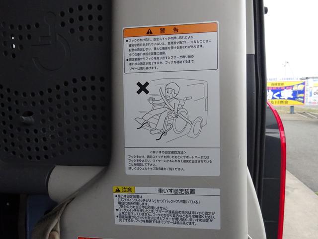 ハイエースバン 　福祉車両　１０人乗り　リアリフト付き　車イス１台固定　オートサイドステップ　ナビＴＶ　バックカメラ　キーレス　衝突被害軽減ブレーキシステム（33枚目）