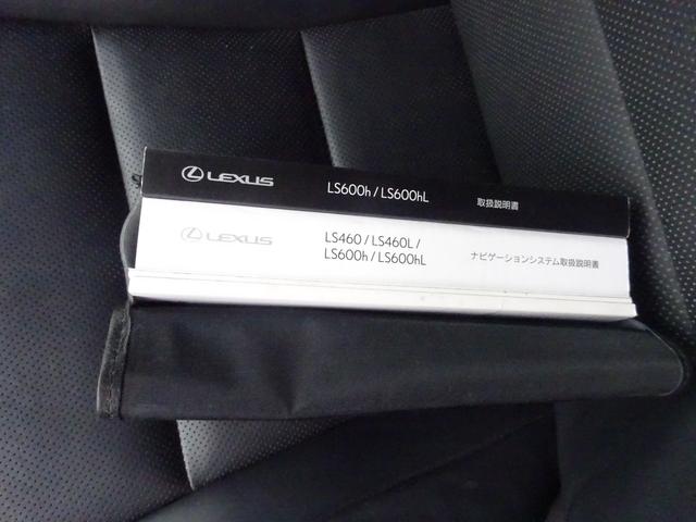 ＬＳ ＬＳ６００ｈ　バージョンＣ　Ｉパッケージ　４ＷＤ　モデリスタエアロ　モデリスタマフラー　衝突被害軽減ブレーキシステム　ナビＴＶ　バックカメラ　ＥＴＣ　レザーシート　シートヒーター　ステアリングヒーター　クリアランスソナー　アルミホイール（24枚目）