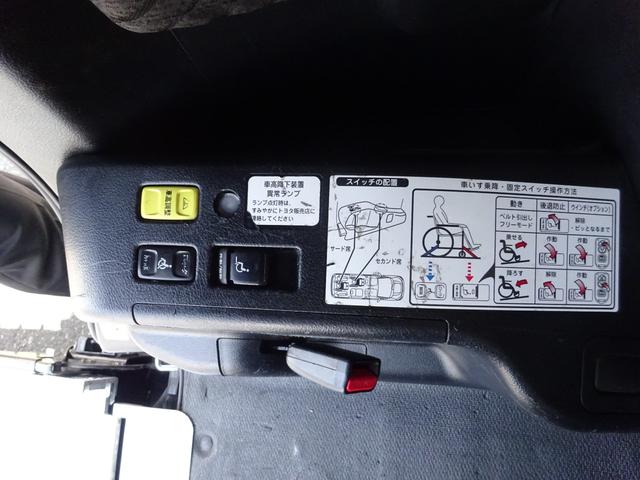 エスクァイア Ｘｉ　福祉車両　ウェルキャブ　車いすスロープ仕様　車いす１台固定　８人乗り　タイプ２　左側パワースライドドア　バックカメラ　スマートキー　プッシュスタート　アイドリングストップ　サードシート付（31枚目）