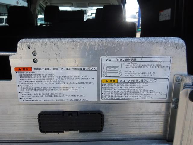 エスクァイア Ｘｉ　福祉車両　ウェルキャブ　車いすスロープ仕様　車いす１台固定　８人乗り　タイプ２　左側パワースライドドア　バックカメラ　スマートキー　プッシュスタート　アイドリングストップ　サードシート付（36枚目）