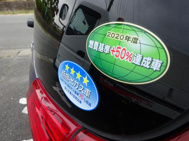 フリードハイブリッド ハイブリッド・Ｇホンダセンシング　両側パワースライドドア　衝突被害軽減ブレーキシステム　レーンアシスト　クリアランスソナー　ナビ　バックカメラ　ＥＴＣ　スマートキー　プッシュスタート　７人乗り（36枚目）