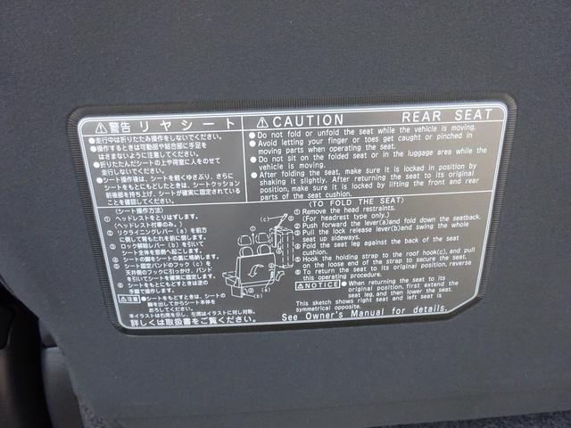 ハイエースコミューター スーパーロングＧＬ　登録済未使用車　１４人乗り　トヨタセーフティセンス　クリアランスソナー　バックカメラ　左側パワースライドドア　スマートキー　プッシュスタート（25枚目）