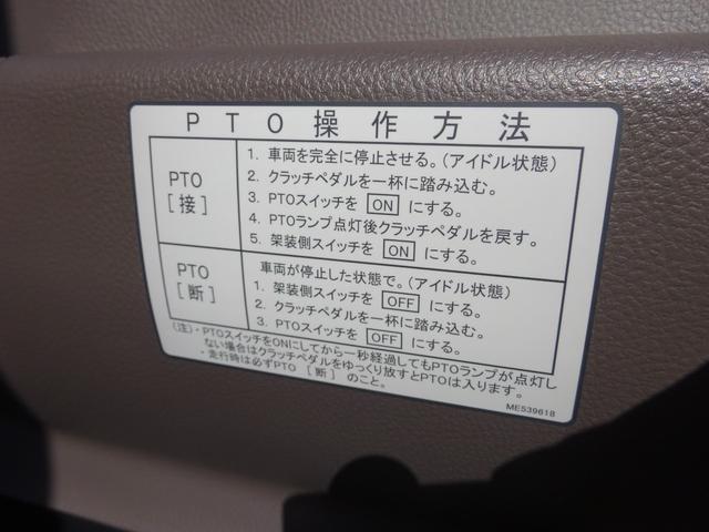 キャンター セルフローダー 積載車 3t 極東フラトップゼロ 荷台未使用 左右アオリ開閉 5速マニュアル 衝突被害軽減ブレーキシステム 左側電動格納ミラー スマートキー ETC フォグランプ バックカメラ(47枚目)