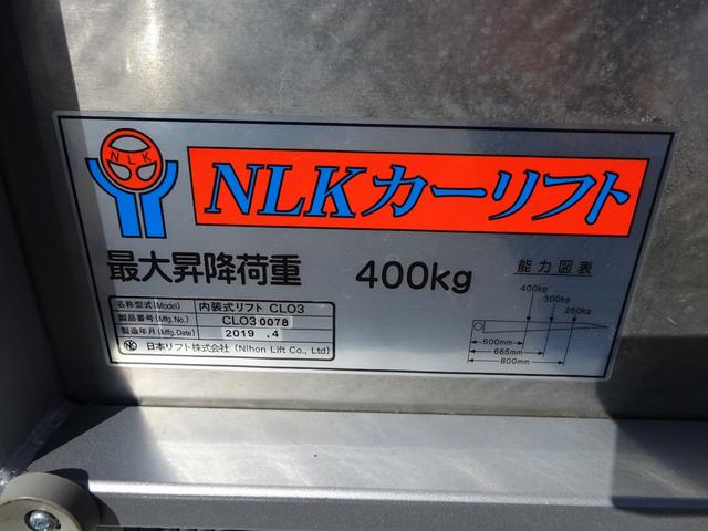 NV350キャラバンバン ロングDXターボ 400kgリフト付き NLKカーリフトCL03 衝突被害軽減ブレーキシステム ナビTV バックカメラ ドライブレコーダー キーレス クリアランスソナー 最大積載量1200kg(13枚目)