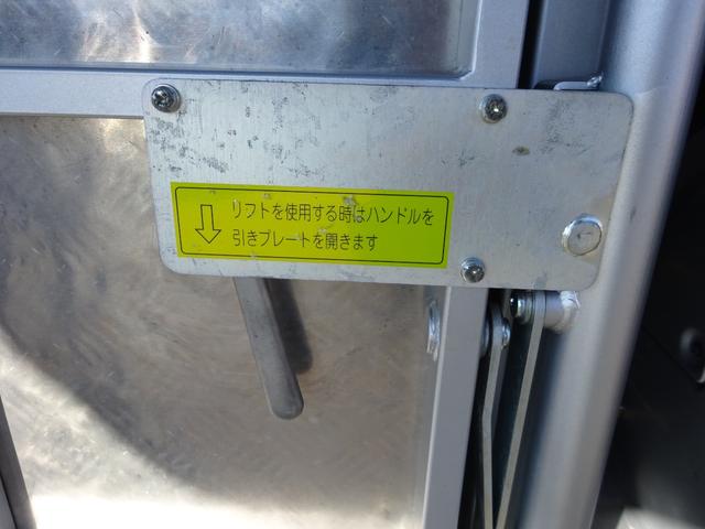 NV350キャラバンバン ロングDXターボ 400kgリフト付き NLKカーリフトCL03 衝突被害軽減ブレーキシステム ナビTV バックカメラ ドライブレコーダー キーレス クリアランスソナー 最大積載量1200kg(16枚目)