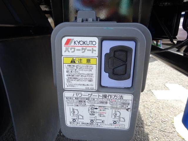 トヨエース 　Ｗキャブ　６人乗り　垂直ゲート　６００ｋｇ　オートマ　２ｔ　極東Ｖ６００　衝突被害軽減ブレーキシステム　ナビＴＶ　Ｂｌｕｅｔｏｏｔｈ　バックカメラ　ＥＴＣ　ドライブレコーダー　キーレス（16枚目）