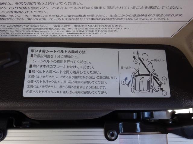 Ｎ－ＢＯＸ Ｇ　福祉車両　４ＷＤ　リア車イス用スロープ　ウインチ付き　リモコン付き　スローパー　左側オートステップ　ナビ　スマートキー　ぷシートヒーター　ケンウッド　ＵＳＢ・ｉＰｏｄレシーバー　Ｕ３３０ＭＳ（37枚目）