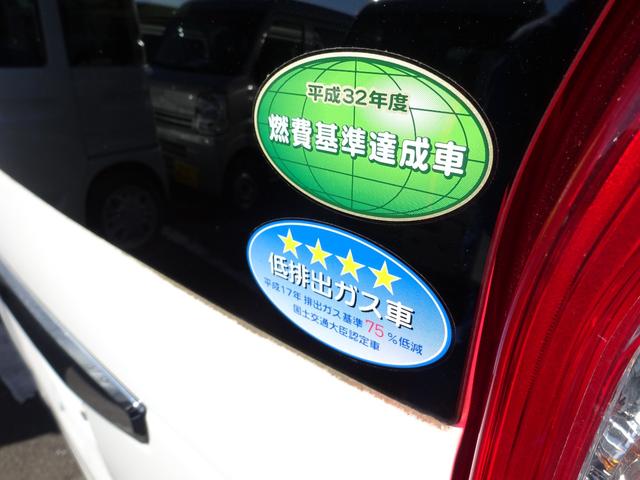 Ｎ－ＢＯＸ Ｇ　福祉車両　４ＷＤ　リア車イス用スロープ　ウインチ付き　リモコン付き　スローパー　左側オートステップ　ナビ　スマートキー　ぷシートヒーター　ケンウッド　ＵＳＢ・ｉＰｏｄレシーバー　Ｕ３３０ＭＳ（44枚目）