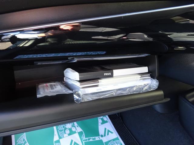 プリウス Ｓ　ナビＴＶ　バックカメラ　スマートキー　プッシュスタート　フォグランプ　ＬＥＤステップ照明　アルミホイール　ドライブレコーダー　ＥＴＣ（21枚目）