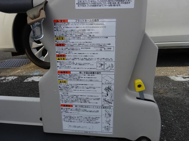 ハイエースバン 福祉車両 4WD リアリフト付き 車イス1台固定 10人乗り トヨタセーフティセンス 純正ナビ バックカメラ 左側パワースライドドア オートステップ 寒冷地仕様2バッテリー リアヒーター ウェルキャブ(29枚目)