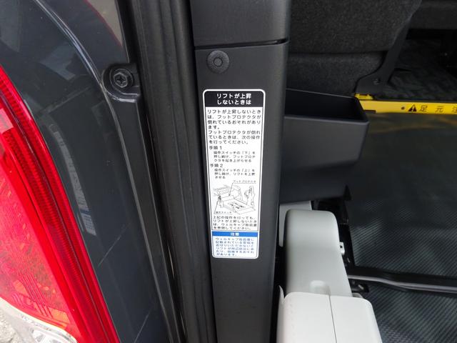 ハイエースバン 福祉車両 4WD リアリフト付き 車イス1台固定 10人乗り トヨタセーフティセンス 純正ナビ バックカメラ 左側パワースライドドア オートステップ 寒冷地仕様2バッテリー リアヒーター ウェルキャブ(32枚目)