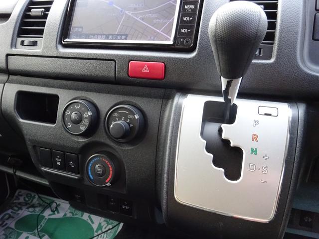 ハイエースバン 福祉車両 4WD リアリフト付き 車イス1台固定 10人乗り トヨタセーフティセンス 純正ナビ バックカメラ 左側パワースライドドア オートステップ 寒冷地仕様2バッテリー リアヒーター ウェルキャブ(50枚目)