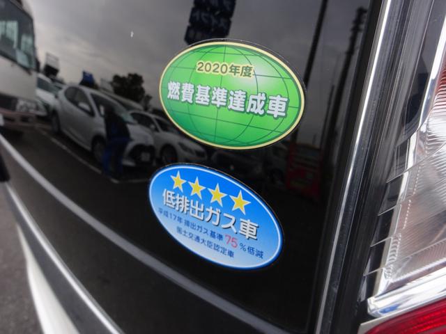 ランディ ２．０Ｘ　８人乗り　ナビＴＶ　バックカメラ　ドライブレコーダー　左側パワースライドドア　ＥＴＣ　衝突被害軽減ブレーキシステム　スマートキー　プッシュスタート　アイドリングストップ（35枚目）