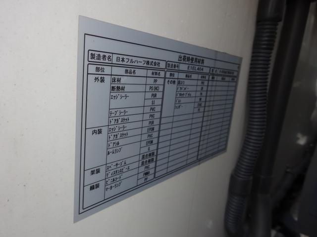 タイタントラック 　冷蔵冷凍車　－２５度　５速マニュアル　左側サイドドア　バックカメラ　ＥＴＣ　衝突被害軽減ブレーキシステム　キーレス　アイドリングストップ　左側電動格納ミラー　最大積載量１５５０ｋｇ（12枚目）