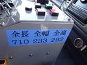　消防車　ポンプ　１．５ｔ　オートマ　平和機械　２００６年度製造　Ｅ００８　５人乗り　ホンダ発電機　ドライブレコーダー（31枚目）