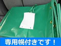 ヒノレンジャー 　３．４ｔベース　家畜運搬車　牛運搬用　専用幌付 0900002A30230726W002 5