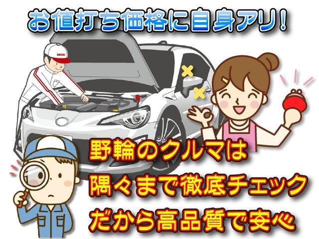 Ｌ　４ＷＤ　８ヶ月８０００ｋｍ無料保証付き　走行５．８万ｋｍ　キーレスエントリー　アイドリングストップ　電動格納ミラー　ベンチシート　ＣＶＴ　ＡＢＳ　ＣＤ　ミュージックプレイヤー接続可　アルミホイール(35枚目)