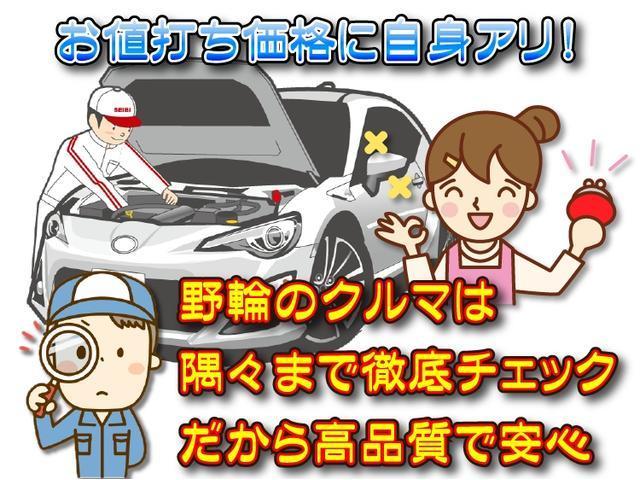 ヴォクシー Z 煌 4WD 8ヶ月8000KM保証付き ナビ 両側スライドドア HID キーレスエントリー 電動格納ミラー 3列シート CVT アルミホイール ミュージックプレイヤー接続可 衝突安全ボディ ABS(34枚目)