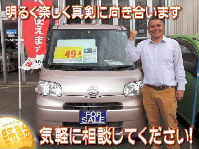 ★ローコスト＋ハイクオリティ★安心して乗れる高品質な中古車を、コスト管理を徹底することでお求めやすい価格を実現しました！