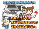 Ｌ　４ＷＤ　８ヶ月８０００ｋｍ無料保証付き　走行６．０万ｋｍ　ＥＴＣ　アイドリングストップ　ベンチシート　ＣＶＴ　ＤＶＤ再生　ＵＳＢ　ミュージックプレイヤー接続可　Ｂｌｕｅｔｏｏｔｈ　アルミホイール(36枚目)