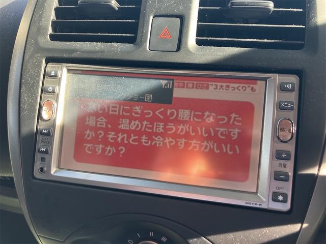 マーチ Ｓ　ナビゲーション　ＴＶ　キーレスエントリー　ＥＴＣ　ＣＶＴ　Ｗエアバッグ（19枚目）