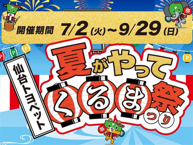 ヤリスクロス ハイブリッドＺ　４ＷＤ　フルセグ　メモリーナビ　バックカメラ　衝突被害軽減システム　ＥＴＣ　ドラレコ　ＬＥＤヘッドランプ　ワンオーナー　記録簿　アイドリングストップ（2枚目）